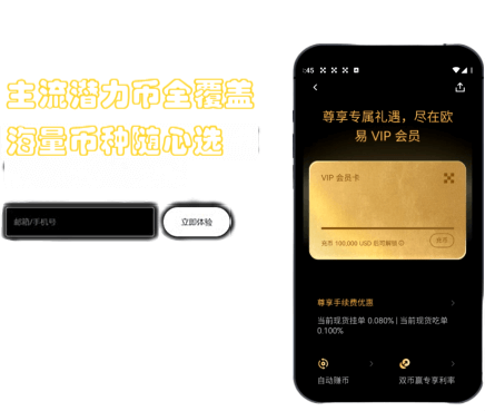 费用管理界面